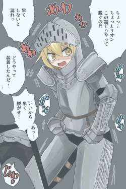 Page 1 of Teppeki Yotte Muteki No Ashurii-chan