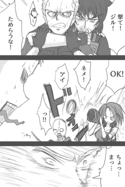 Page 18 of Jiru No Rasuto Esukepu