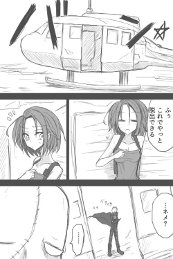 Page 21 of Jiru No Rasuto Esukepu