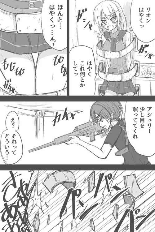 Download Ashurii-chan Kyuushutsu Geki