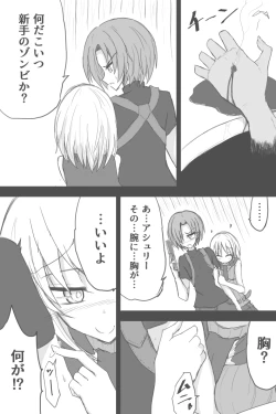 Page 5 of Kyoufu! Toire Kara Tekubi Ga? Akagamiaogami!