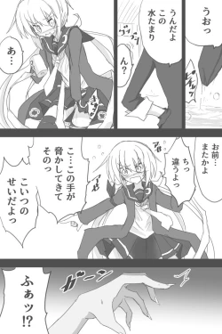 Page 9 of Kyoufu! Toire Kara Tekubi Ga? Akagamiaogami!