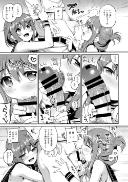 Page 6 of Ikazuchi Inazuma-chan x Batsu Game