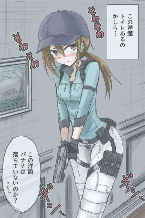 Download Sennyuu! Supensaa-tei!