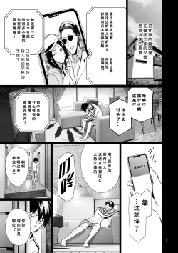 Page 8 of Homestay-chu no Doitsu Musume ga Issho ni Furo ni Haitte Kuru Wake