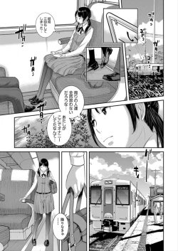 Page 11 of Seifuku Shijou Shugi