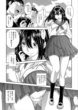 Page 122 of Seifuku Shijou Shugi