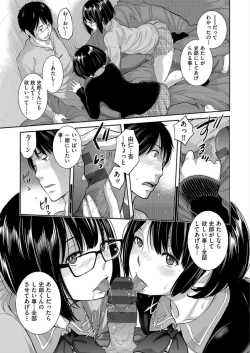 Page 157 of Seifuku Shijou Shugi