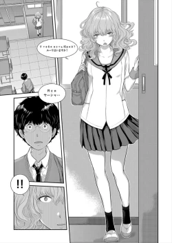 Page 65 of Seifuku Shijou Shugi