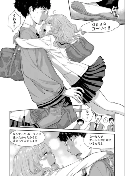Page 66 of Seifuku Shijou Shugi