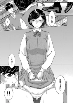Page 93 of Seifuku Shijou Shugi