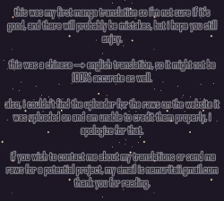 Page 24 of Ore no Kawaii Onaho Senpai 4