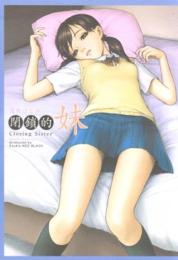 Page 1 of Heisateki Imouto Asakura Hitomi | Closing Sister