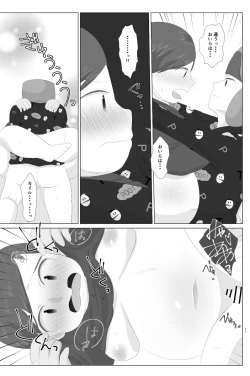 Page 10 of HIV Positive