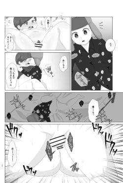 Page 11 of HIV Positive