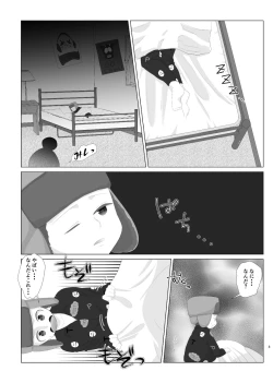 Page 2 of HIV Positive