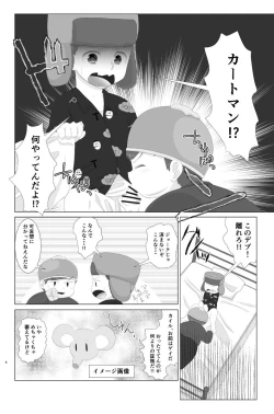 Page 3 of HIV Positive