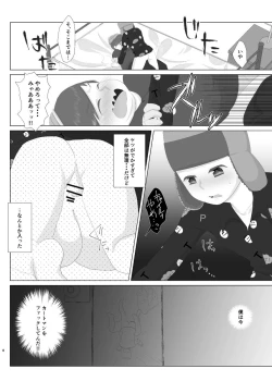 Page 7 of HIV Positive