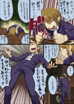 Page 28 of master and maid