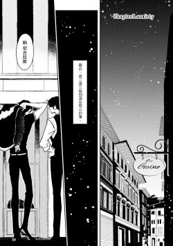 Page 21 of The wish we share 01-03 Chinese