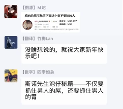 Page 83 of Itoshi no Centimeter | 爱情的长度 Ch. 1-3