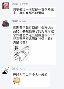 Page 68 of Akuma wa Tengoku ni Ikitakunai! | 恶魔不想上天堂！ Ch. 1-2