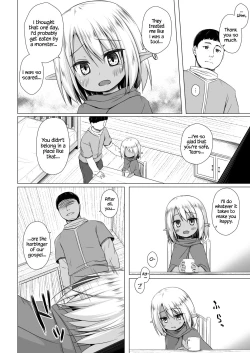 Page 3 of Namida no Hana no Saku Tokoro 3 | Where the Flower of Tears Blooms 3