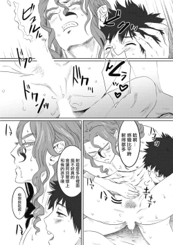 Page 137 of Kinou Tasukete Itadaita Dragon desu | 我是你昨天救下的龙