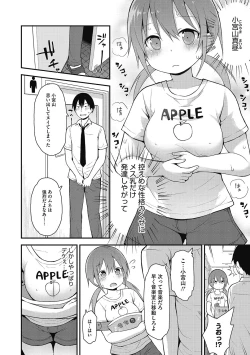 Page 124 of LQVol. 36