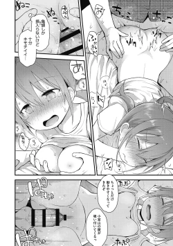 Page 136 of LQVol. 36