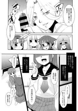 Page 145 of LQVol. 36