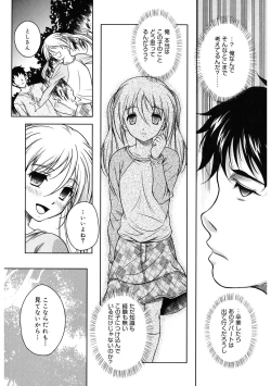 Page 169 of LQVol. 36