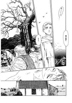 Page 185 of LQVol. 36