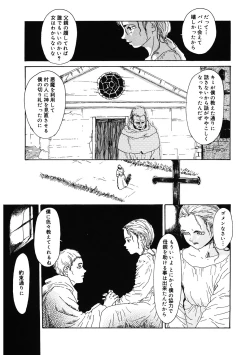 Page 195 of LQVol. 36