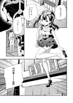 Page 47 of LQVol. 36