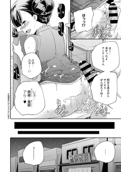 Page 58 of LQVol. 36