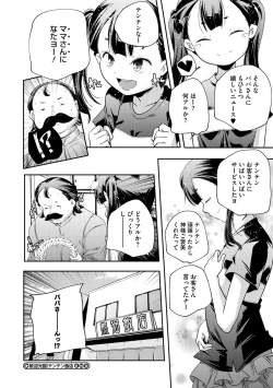 Page 68 of LQVol. 36