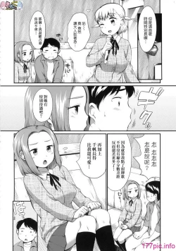 Page 22 of Karaoke Box de Tonari no JC2 Futarigumi to Rannyuu Sokuhame