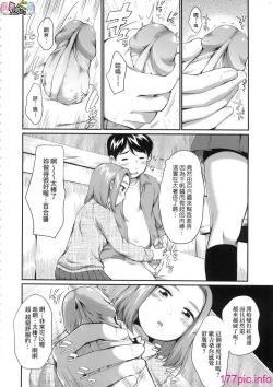 Page 28 of Karaoke Box de Tonari no JC2 Futarigumi to Rannyuu Sokuhame