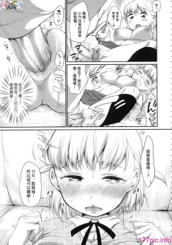 Page 41 of Karaoke Box de Tonari no JC2 Futarigumi to Rannyuu Sokuhame