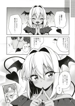 Page 23 of Shounen Succubus