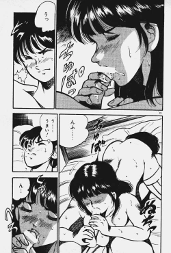 Page 40 of Ano Musume to H Chance