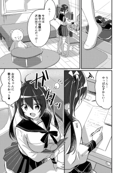 Page 8 of Imouto Role Change