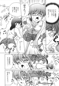 Page 110 of Immoral Ichigou