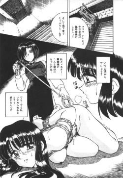 Page 57 of Immoral Ichigou