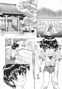 Page 88 of Immoral Ichigou