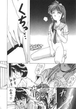 Page 90 of Immoral Ichigou