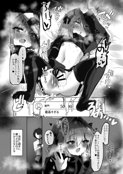 Page 5 of Astolfo ga Haishin-sha ni Natta Kekka www
