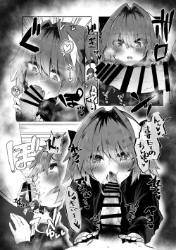 Page 6 of Astolfo ga Haishin-sha ni Natta Kekka www