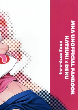 Page 38 of HUG me! KISS me! LOVE me Darling